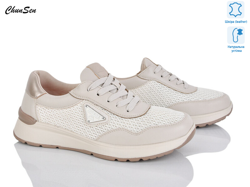 1196-7, 8 (36-41), <strong>700</strong>, демісезон