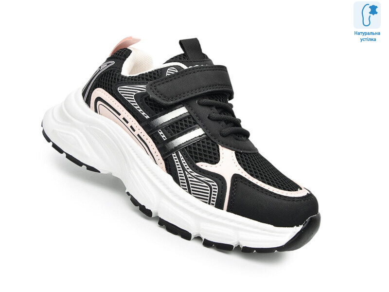 F65064F, 8 (31-36), <strong>525</strong>, демісезон