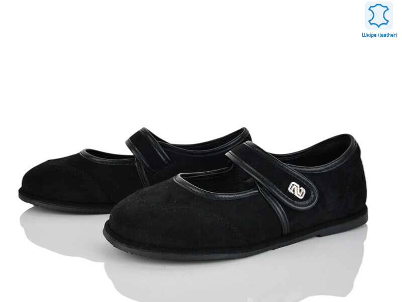 Y070, 8 (36-41), <strong>650</strong>, демісезон