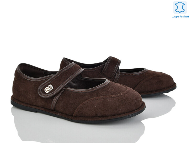 Y070-1, 8 (36-41), <strong>650</strong>, демісезон