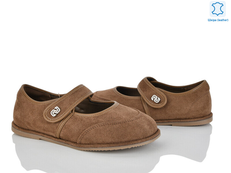 Y070-2, 8 (36-41), <strong>650</strong>, демісезон