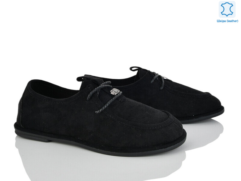 Y090, 8 (36-41), <strong>600</strong>, демісезон