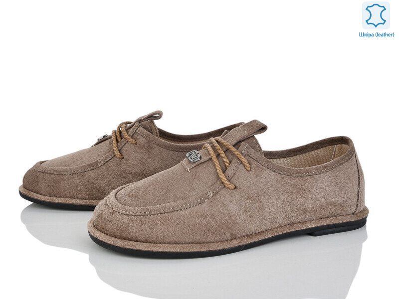 Y090-1, 8 (36-41), <strong>600</strong>, демісезон