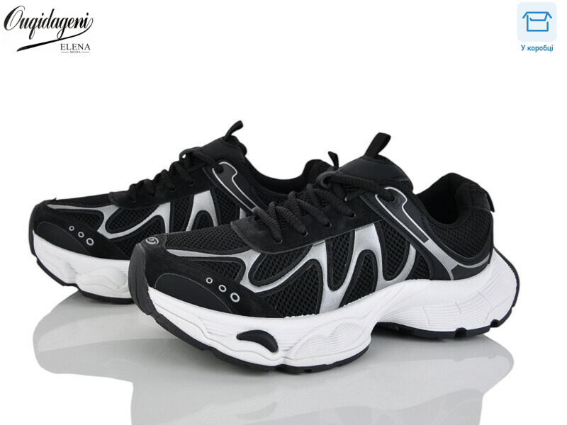 MN257-1, 8 (37-41), <strong>690</strong>, демісезон