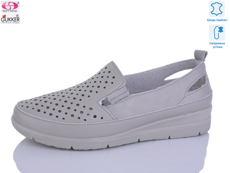 DB2211, 8 (37-42), <strong>520</strong>, літо