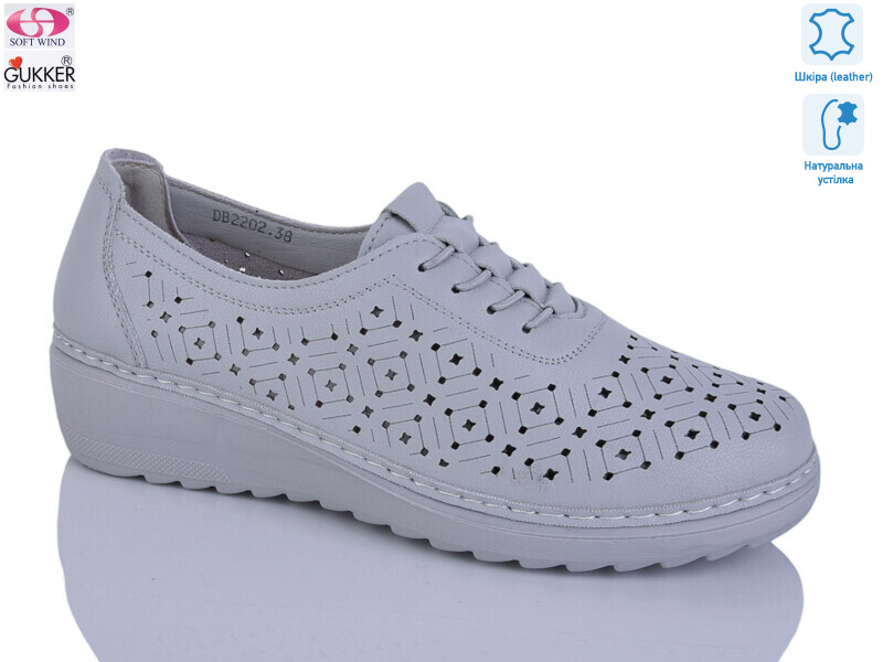 DB2202, 8 (37-42), <strong>520</strong>, літо