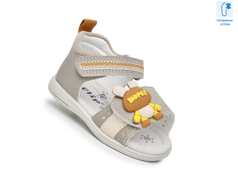 65051H, 8 (18-23), <strong>390</strong>, літо