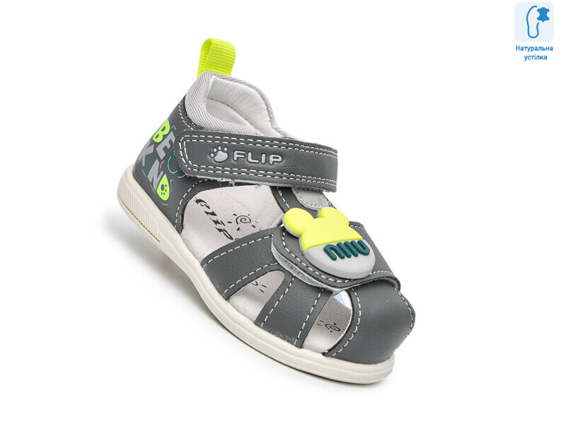 65052K, 8 (18-23), <strong>390</strong>, літо