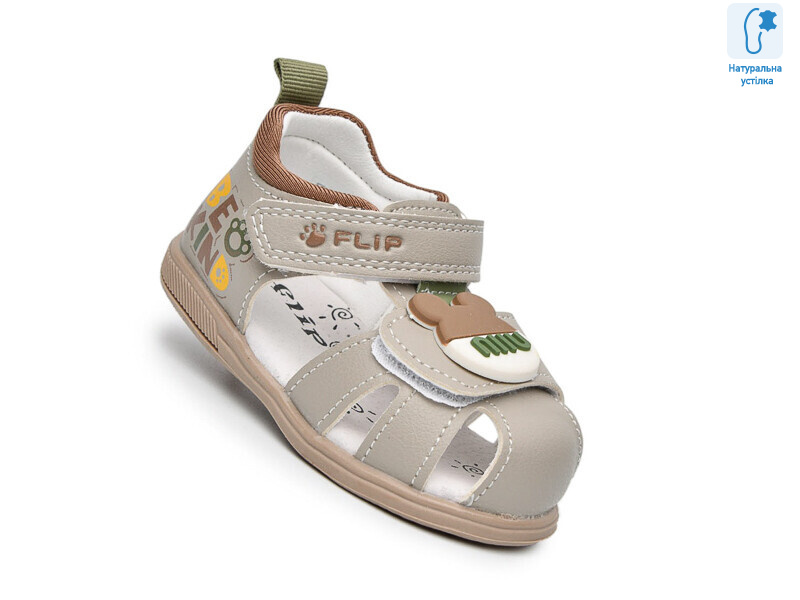 65052H, 8 (18-23), <strong>390</strong>, літо