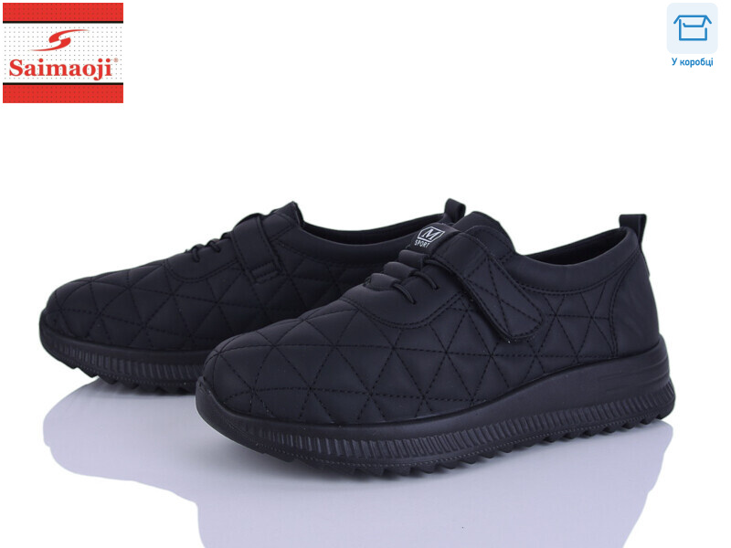 A5-1, 8 (37-42), <strong>450</strong>, демісезон