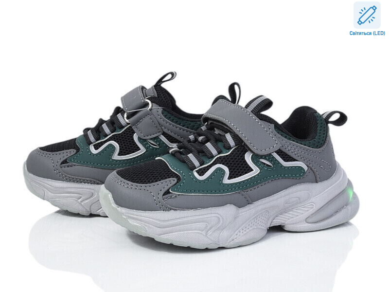 2054-1K LED, 8 (26-31), <strong>470</strong>, демісезон