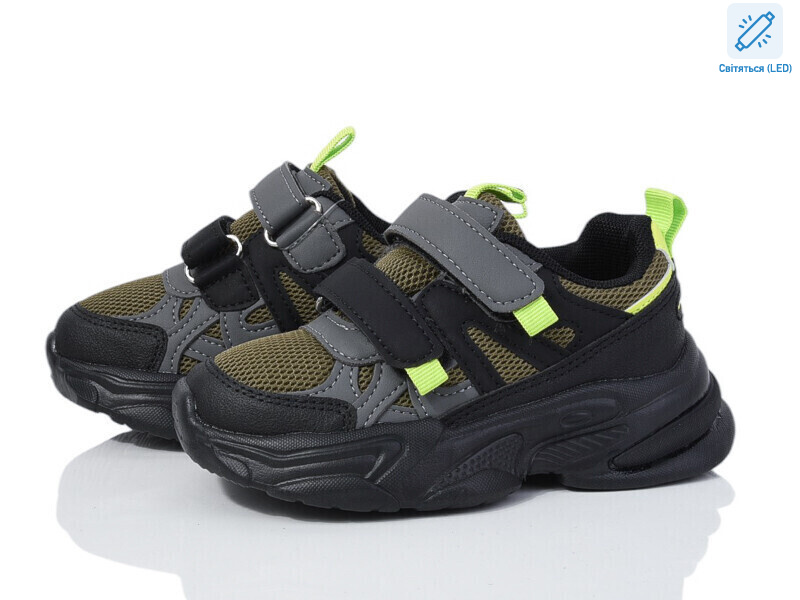 2054-4A LED, 8 (26-31), <strong>470</strong>, демісезон