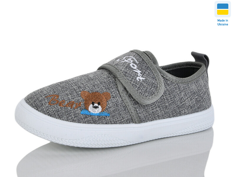 8010 сірий, 6 (26-31), <strong>235</strong>, демісезон