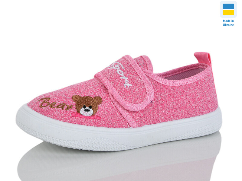 8010 рожевий, 6 (26-31), <strong>235</strong>, демісезон