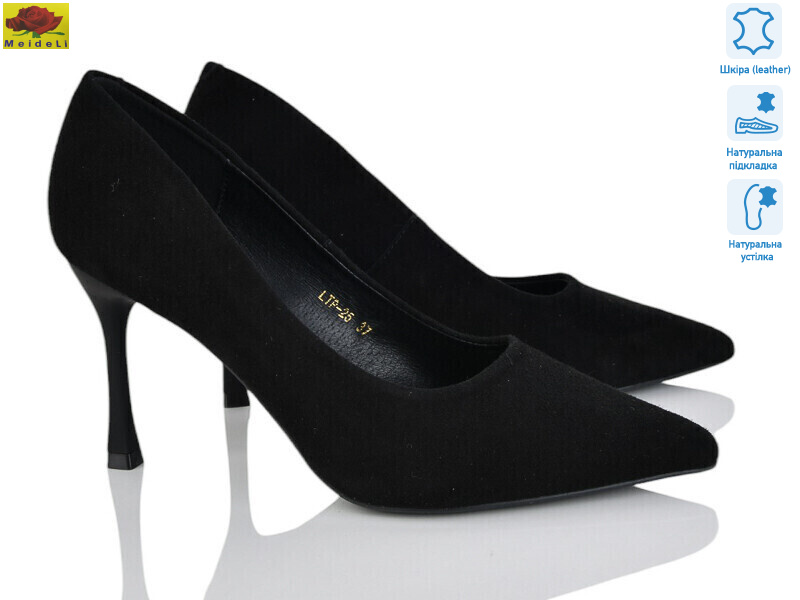 LTP25, 6 (36-40), <strong>20</strong>, демісезон