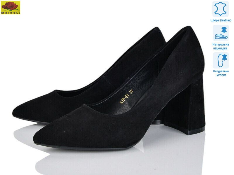 LTP21, 6 (36-40), <strong>20</strong>, демісезон