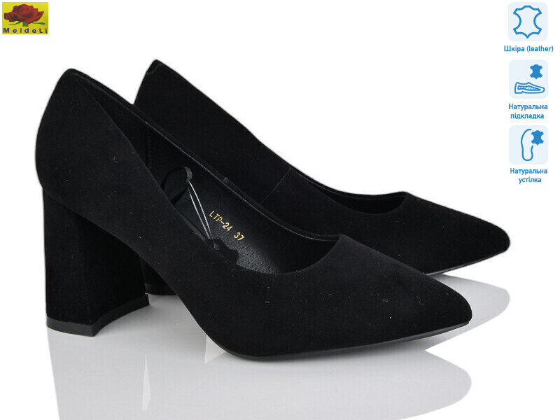 LTP24, 6 (36-40), <strong>20</strong>, демісезон