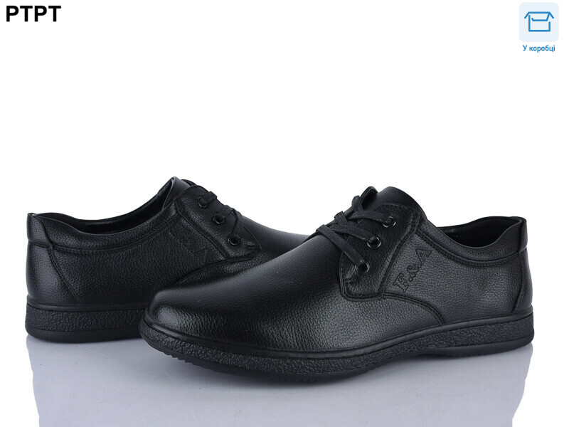 D9283, 8 (40-45), <strong>490</strong>, демісезон