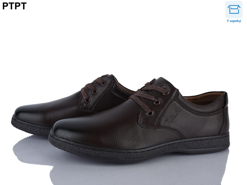 D9283-1, 8 (40-45), <strong>490</strong>, демісезон