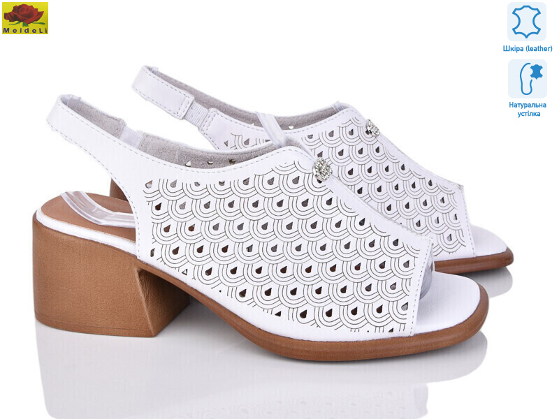 XX85003-21, 8 (36-41), <strong>550</strong>, літо