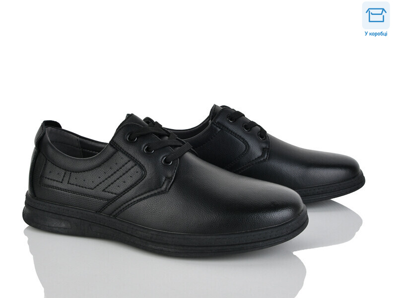 XD1023-2C, 8 (40-45), <strong>580</strong>, демісезон