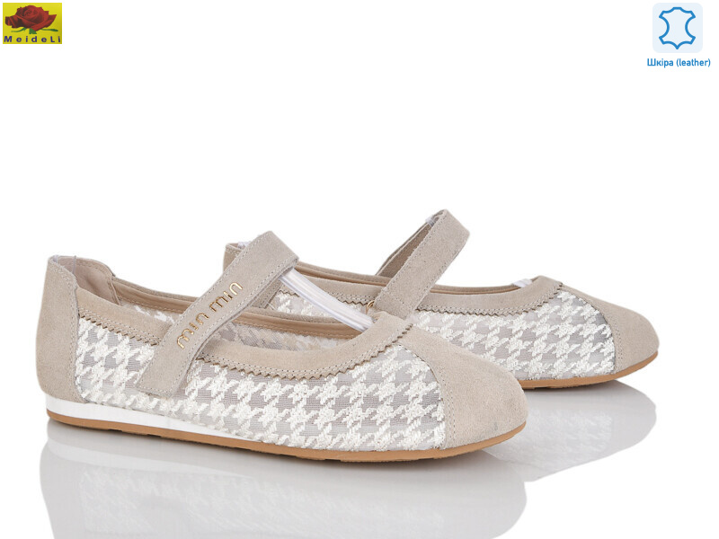 D880-3, 8 (36-41), <strong>680</strong>, літо