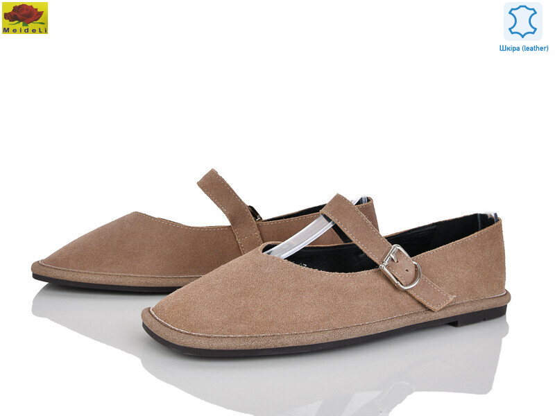 WTP0109-8, 8 (36-41), <strong>750</strong>, літо