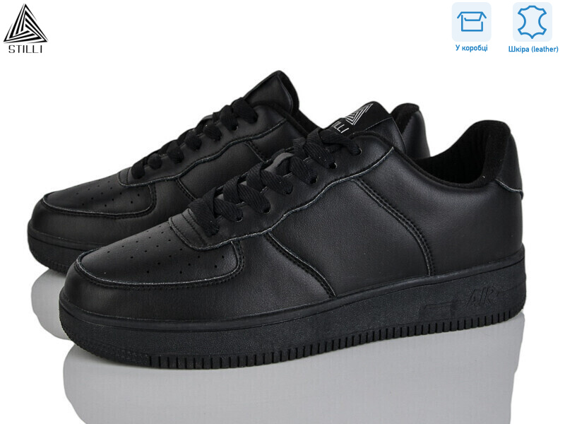 CX1490-1 шкіра піна, 8 (41-45), <strong>490</strong>, демісезон