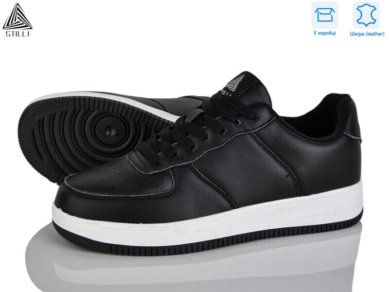 CX1490-6 шкіра піна, 8 (41-45), <strong>490</strong>, демісезон