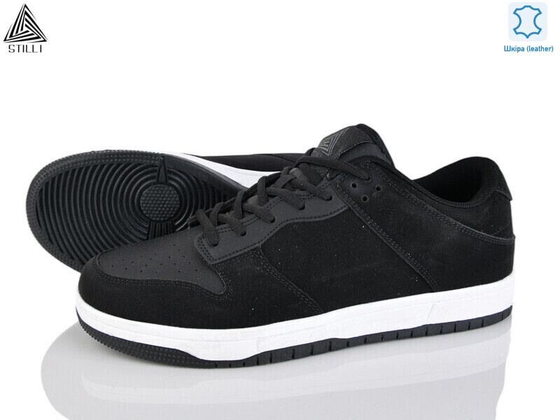 HB550-2 шкіра піна, 8 (41-45), <strong>490</strong>, демісезон