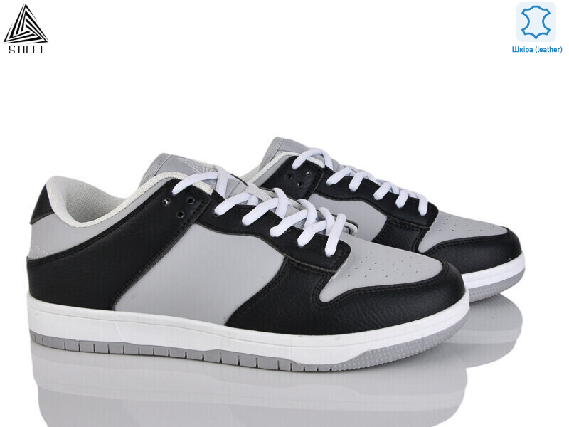 HB550-5 шкіра піна, 8 (41-45), <strong>490</strong>, демісезон