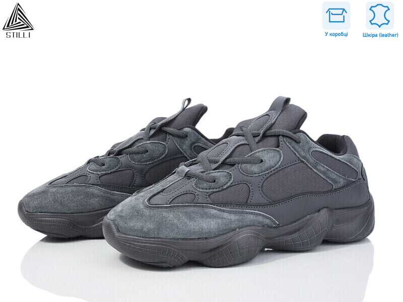 CX1410-1 шкіра піна, 8 (41-45), <strong>490</strong>, демісезон