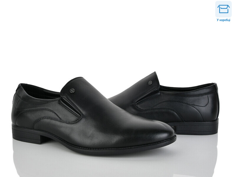 D98-2C, 8 (40-45), <strong>520</strong>, демісезон