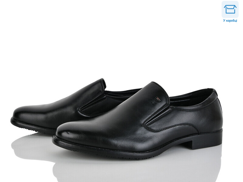 D70-2C, 8 (40-45), <strong>520</strong>, демісезон