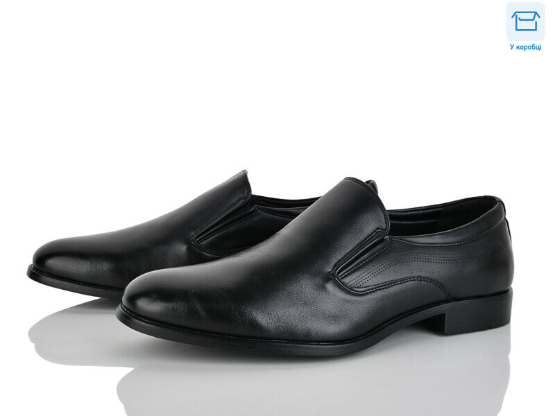 D97-1C, 8 (40-45), <strong>520</strong>, демісезон