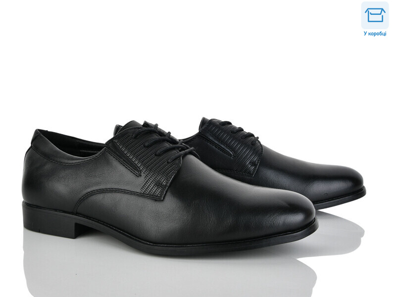 D97-5C, 8 (40-45), <strong>520</strong>, демісезон