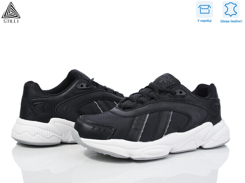 CX920-4 шкіра піна, 8 (36-40), <strong>390</strong>, демісезон