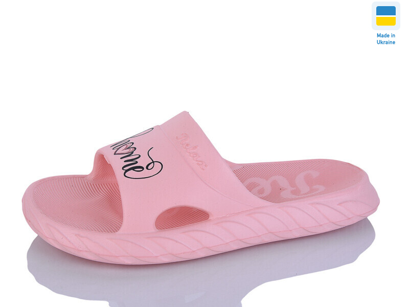 DS68 персиковий, 8 (36-41), <strong>90</strong>, літо