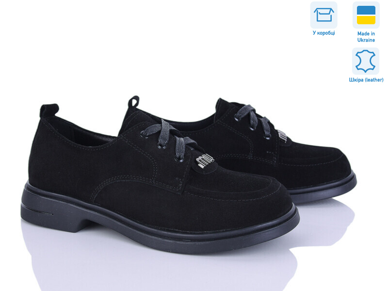 702-5, 6 (36-41), <strong>1180</strong>, демісезон