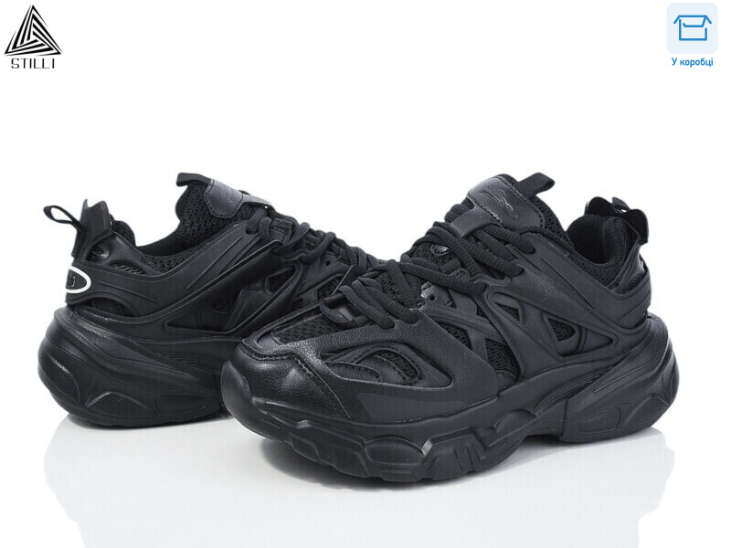 CX653-1 піна, 8 (36-40), <strong>490</strong>, демісезон