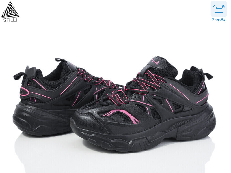 CX653-105 піна, 8 (36-40), <strong>490</strong>, демісезон