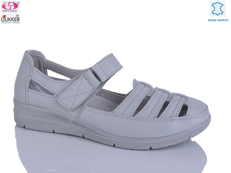 DB2154, 8 (37-42), <strong>520</strong>, літо