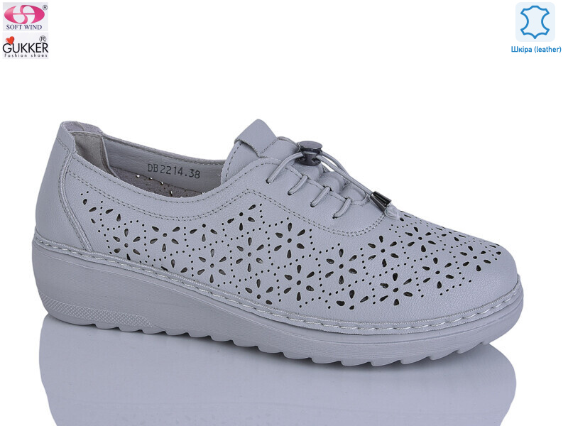 DB2214, 8 (37-42), <strong>520</strong>, літо