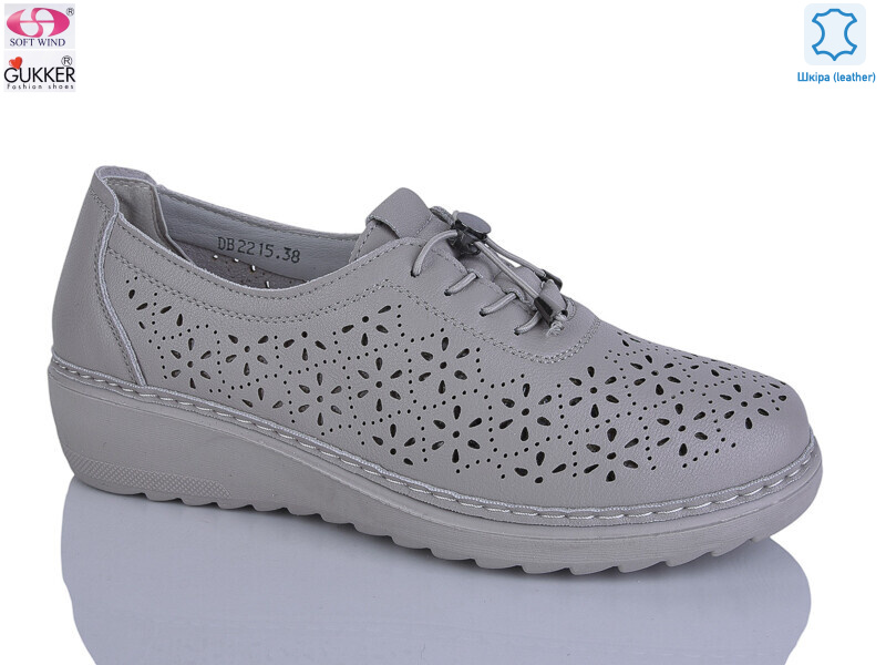 DB2215, 8 (37-42), <strong>520</strong>, літо