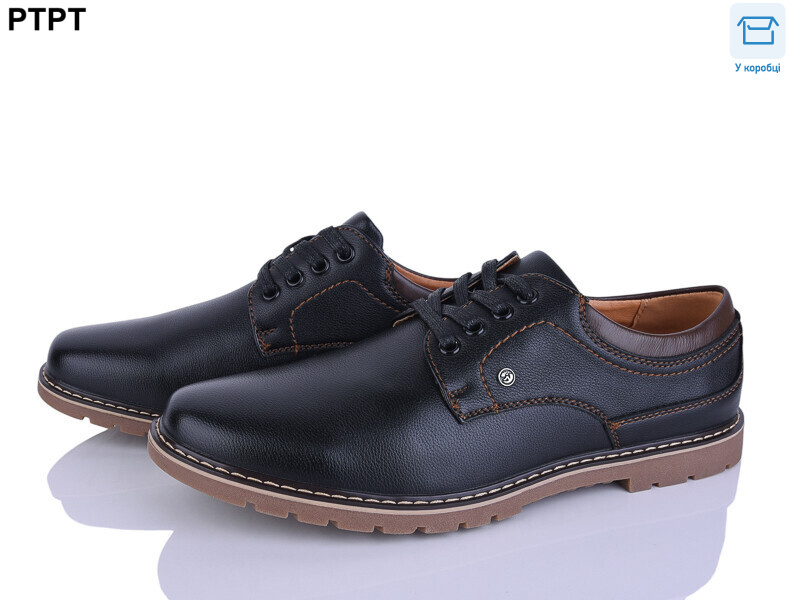 D9112, 8 (40-45), <strong>490</strong>, демісезон