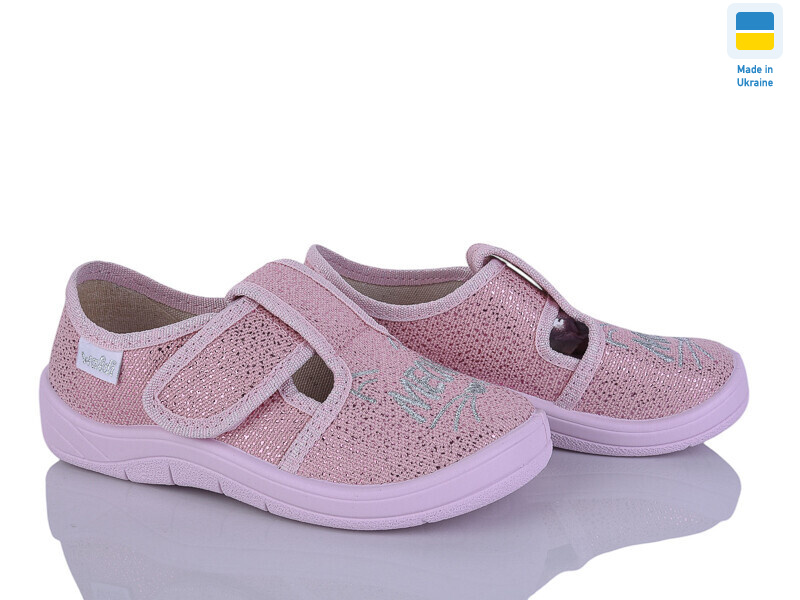 Галя 852 рожевий, 7 (24-30), <strong>355</strong>, демісезон