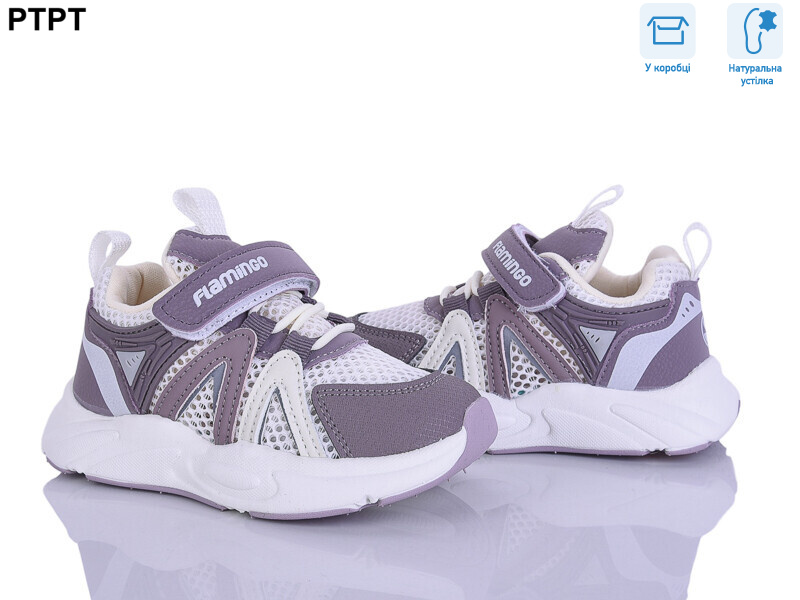 6060, 7 (23-29), <strong>520</strong>, демісезон