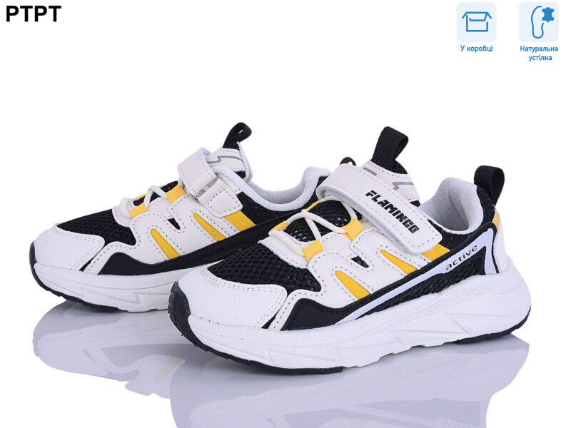 6068, 7 (27-33), <strong>520</strong>, демісезон