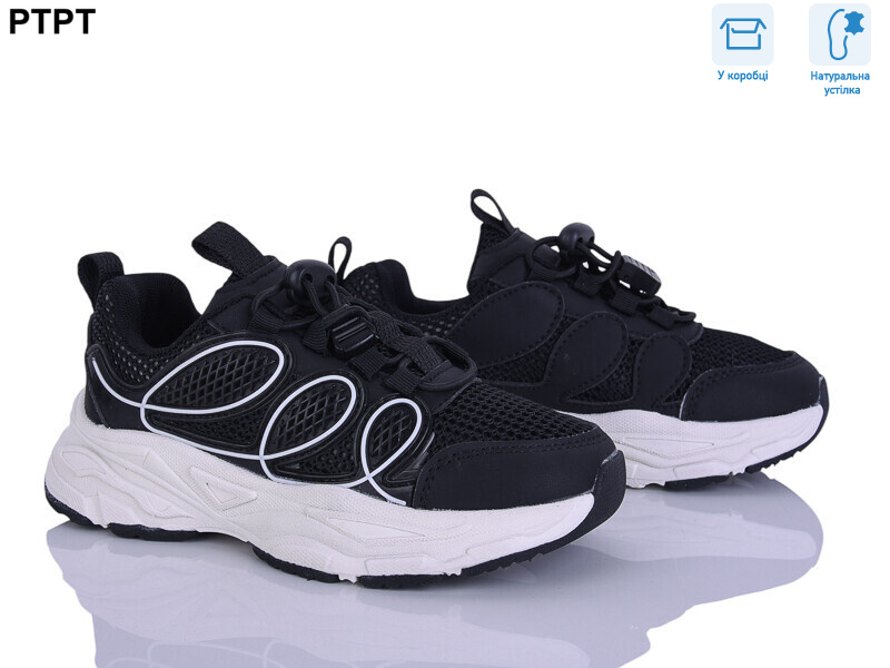 6138, 7 (30-36), <strong>520</strong>, демісезон