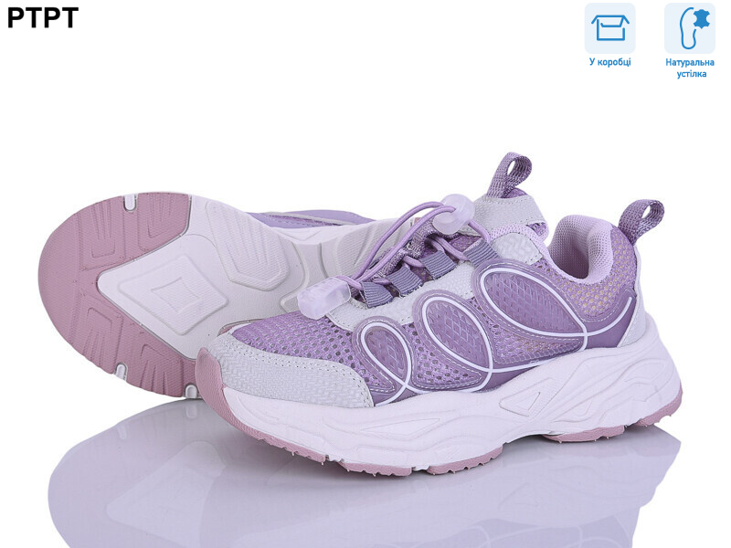 6139, 7 (30-36), <strong>520</strong>, демісезон